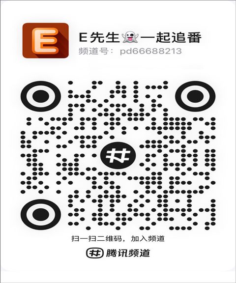 Ehviewer 官方交流群二维码